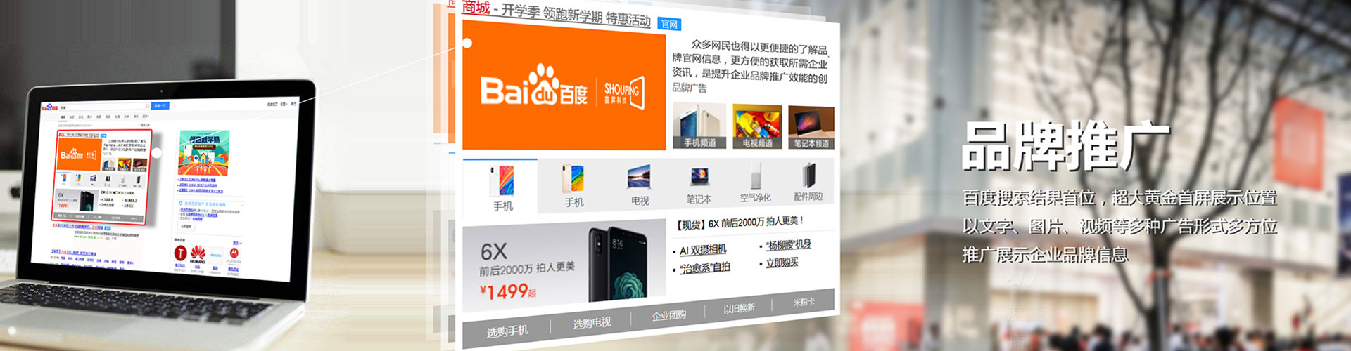 荆门信息流优化师