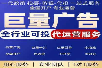 揭秘SEO与SEM托管的结合案例